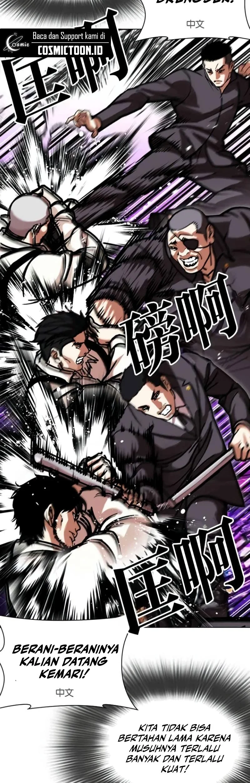 Chapter 588 - halaman 23