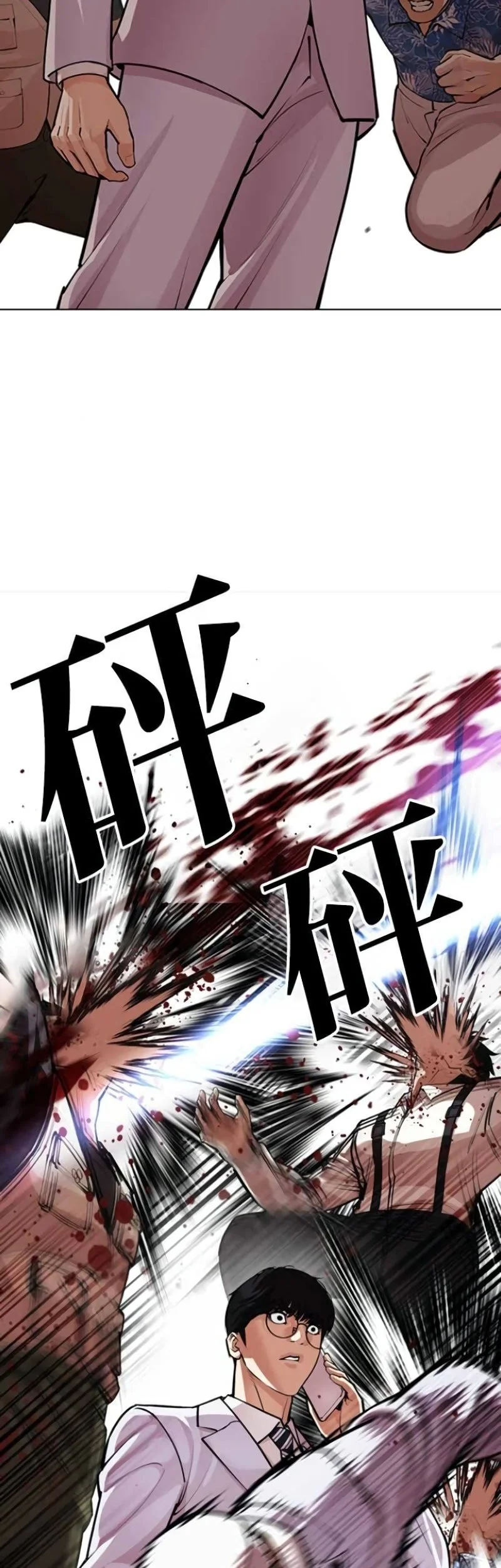 Chapter 588 - halaman 47