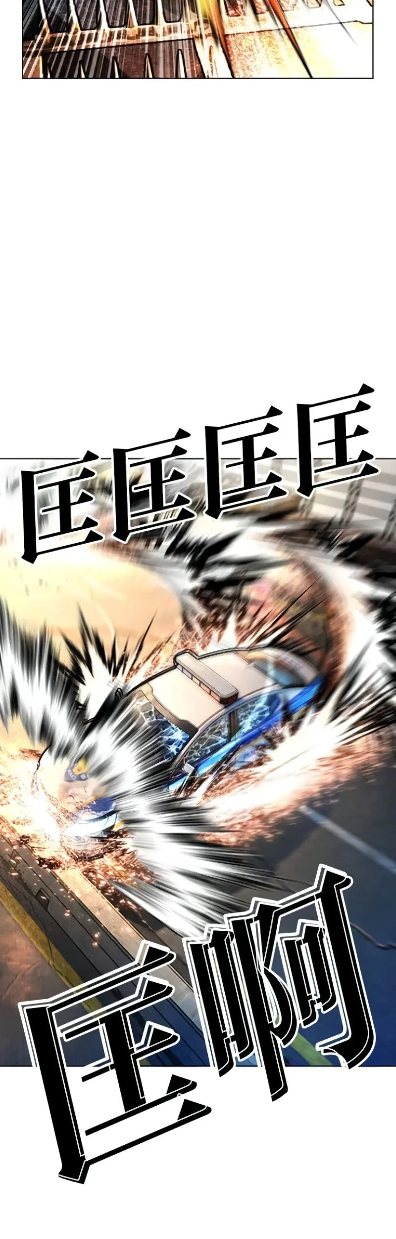Chapter 589 - halaman 86