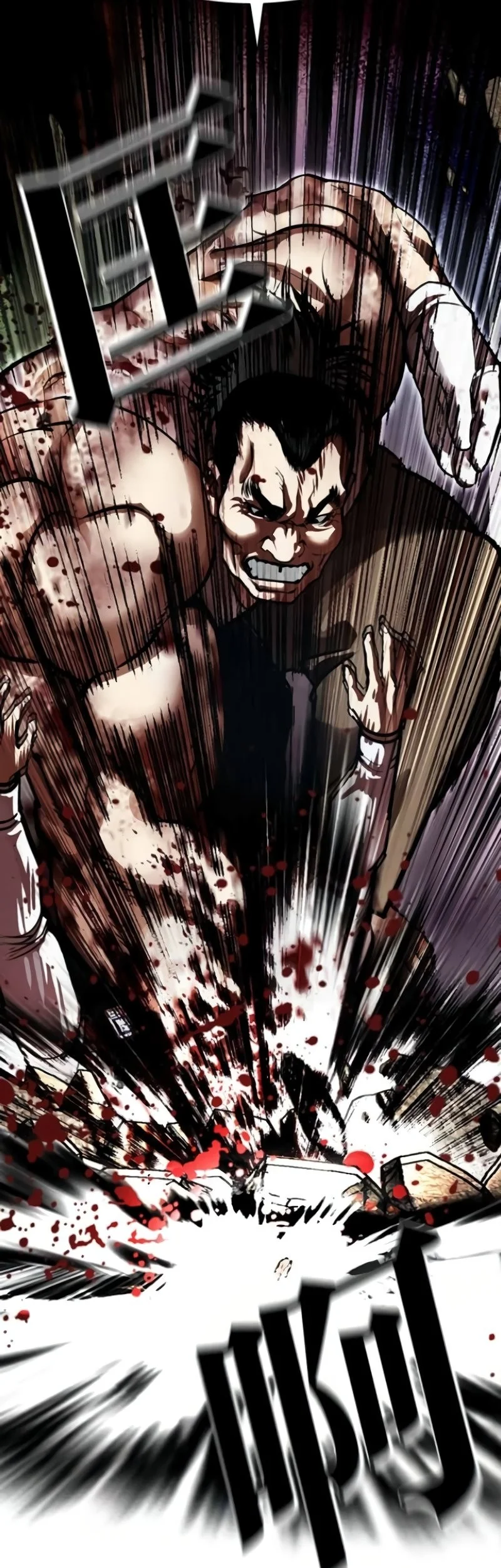 Chapter 589 - halaman 105