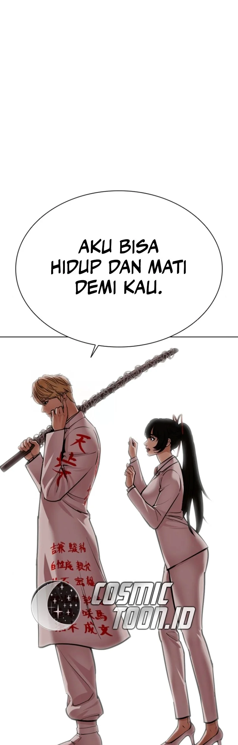 Chapter 590 - halaman 83