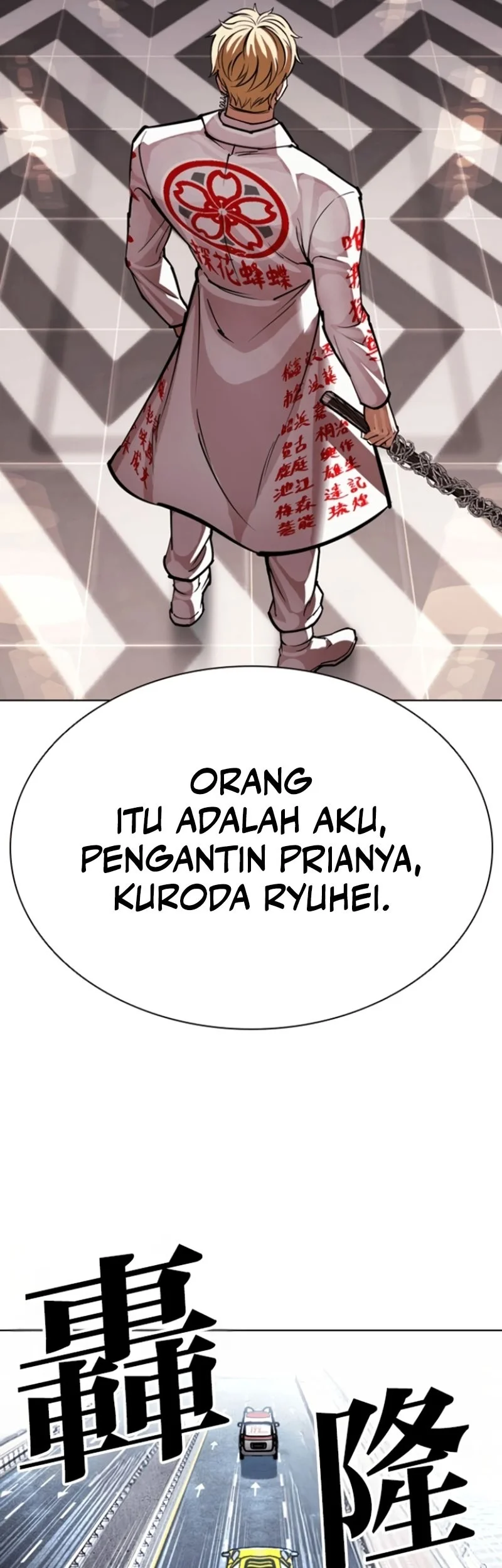 Chapter 590 - halaman 87