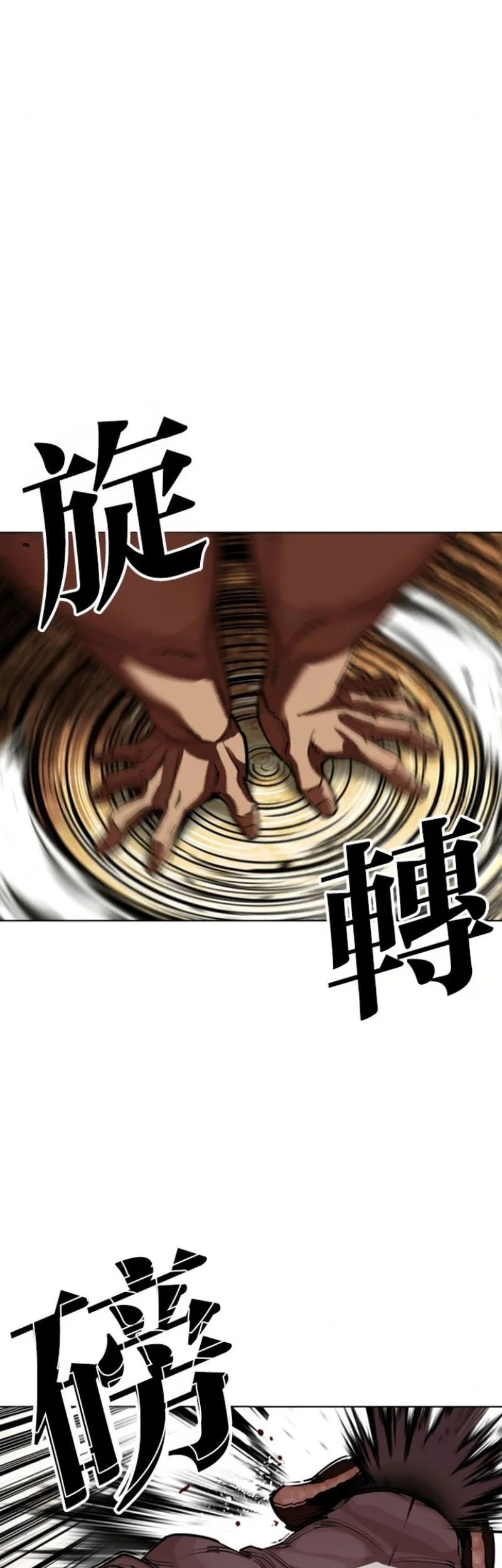 Chapter 591 - halaman 81