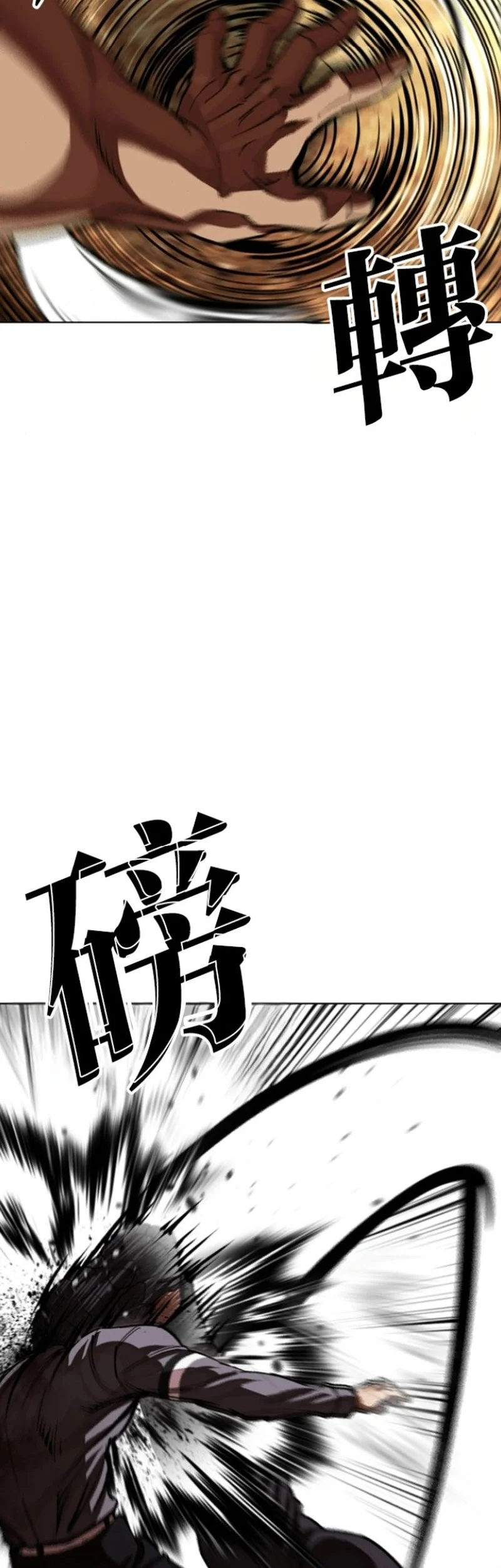 Chapter 591 - halaman 83