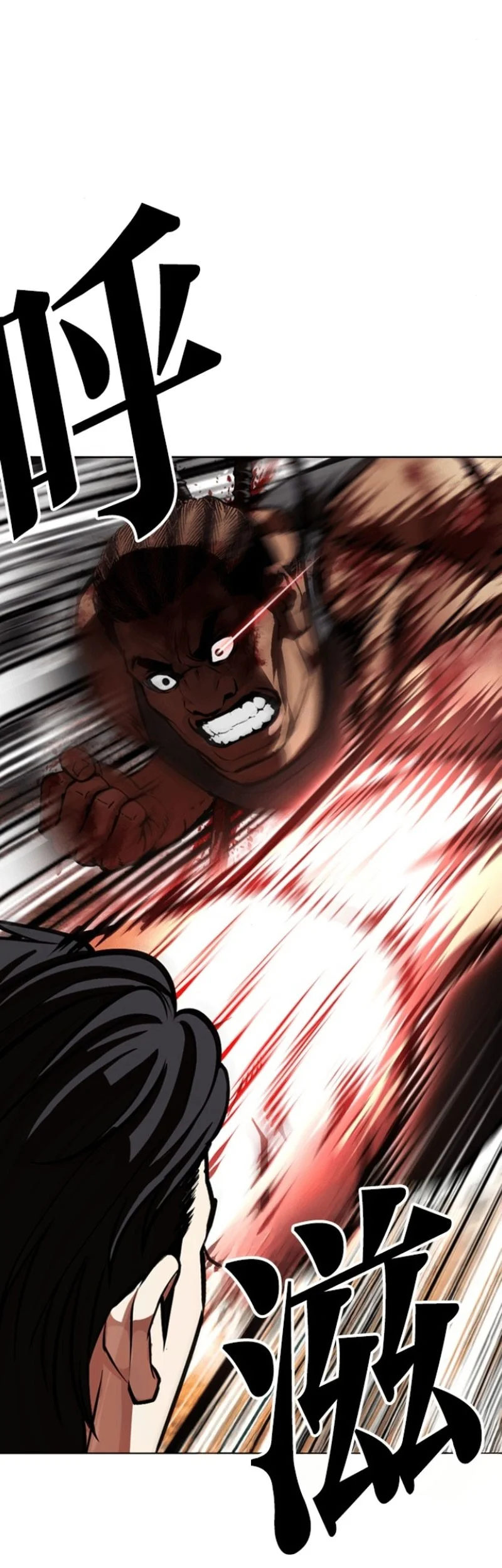 Chapter 591 - halaman 110