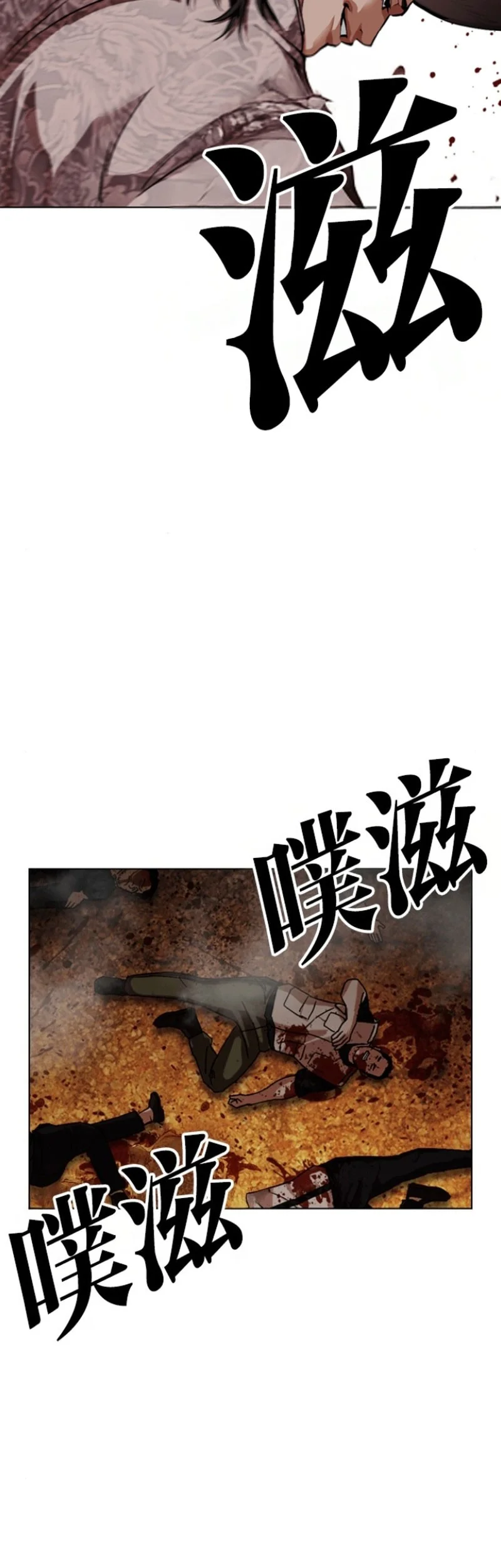 Chapter 591 - halaman 112