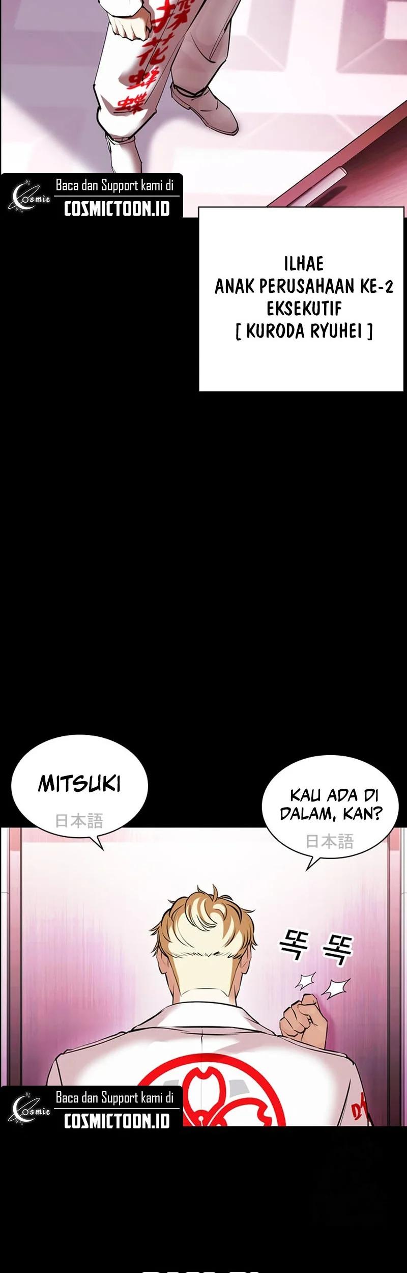 Chapter 592 - halaman 58