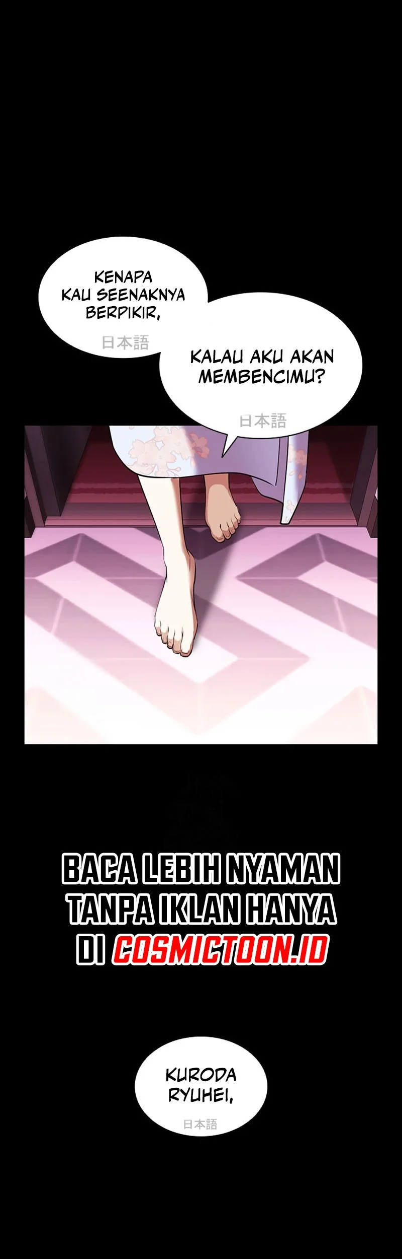 Chapter 592 - halaman 65