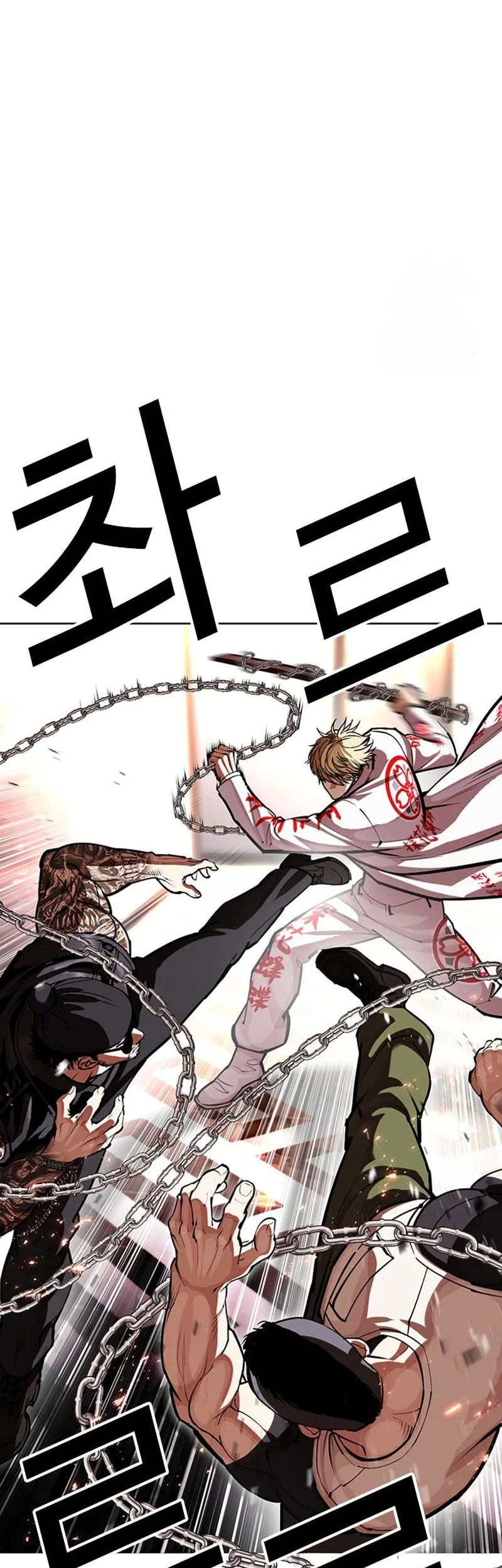 Chapter 592 - halaman 24