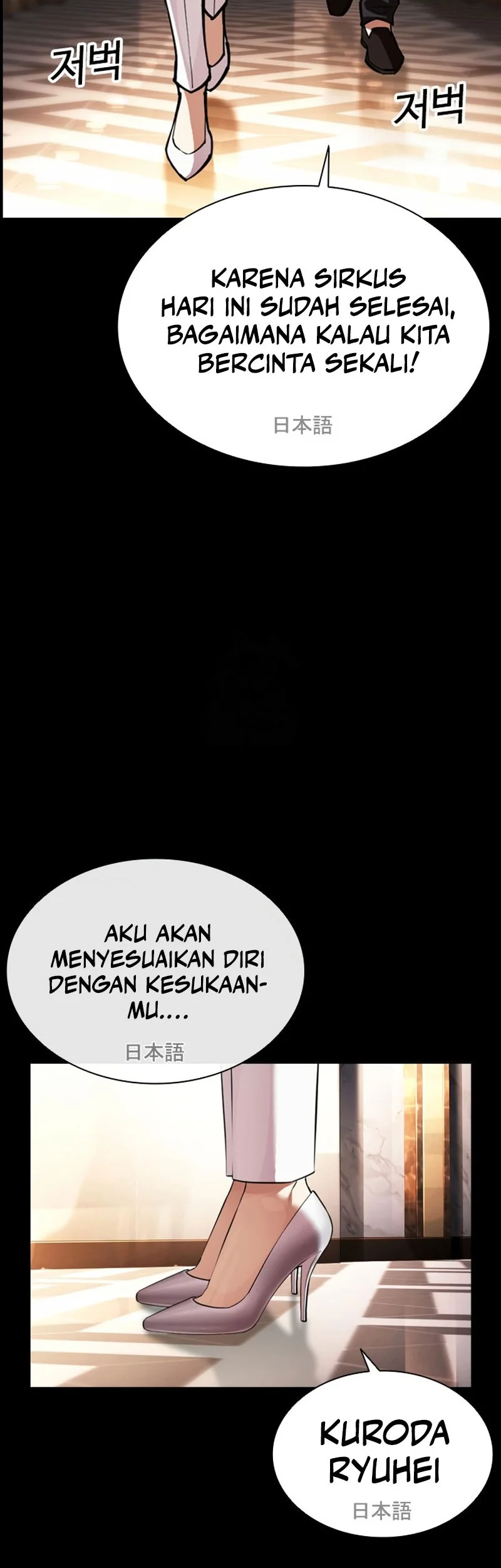 Chapter 592 - halaman 42