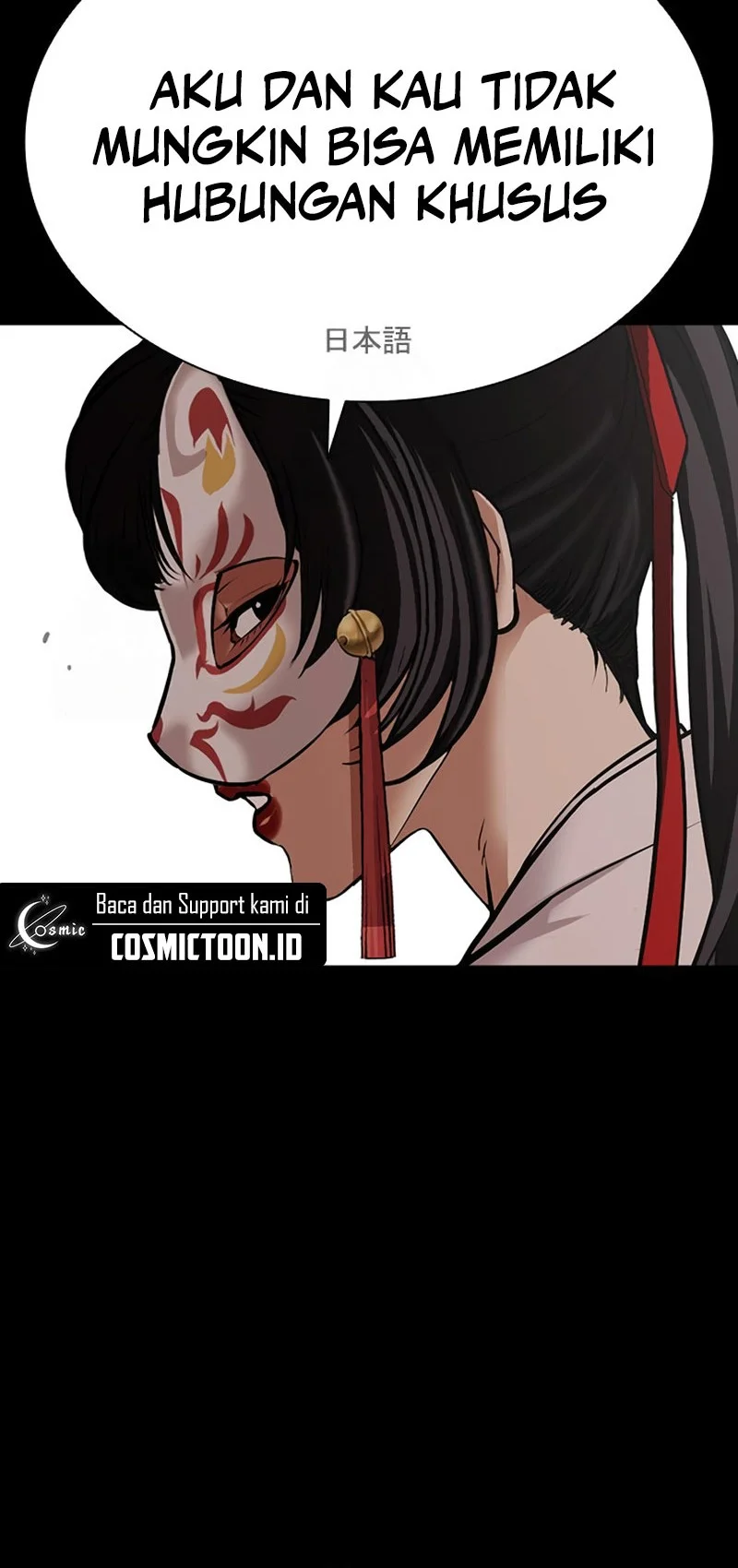 Chapter 592 - halaman 44