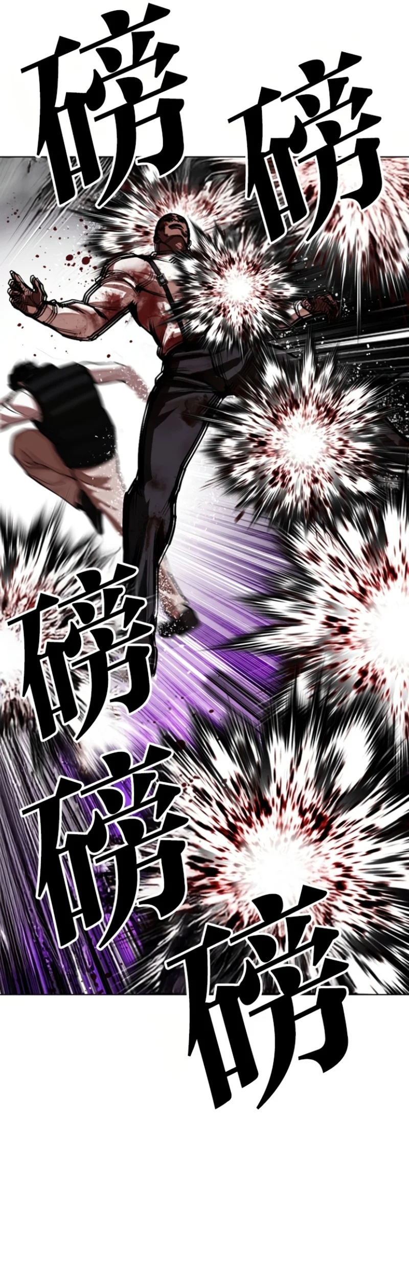 Chapter 593 - halaman 80