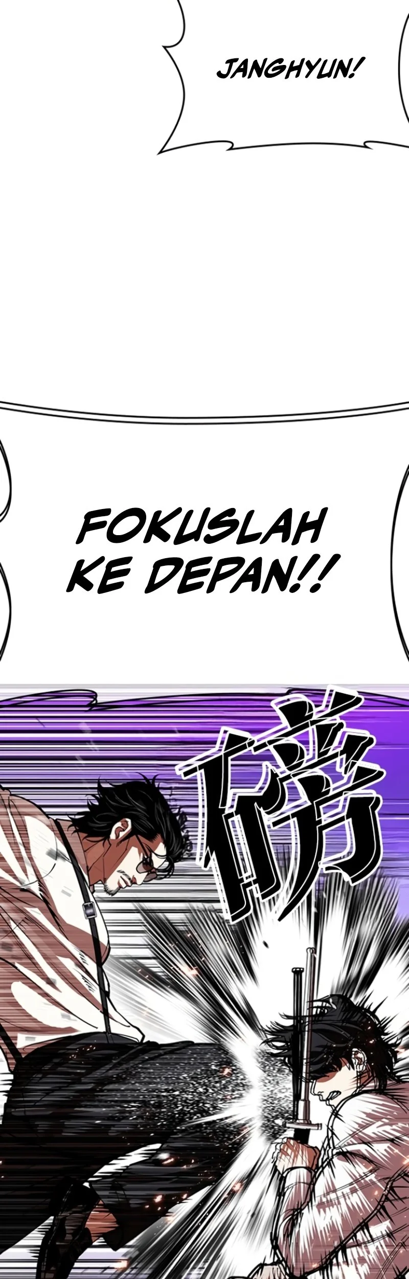 Chapter 593 - halaman 17