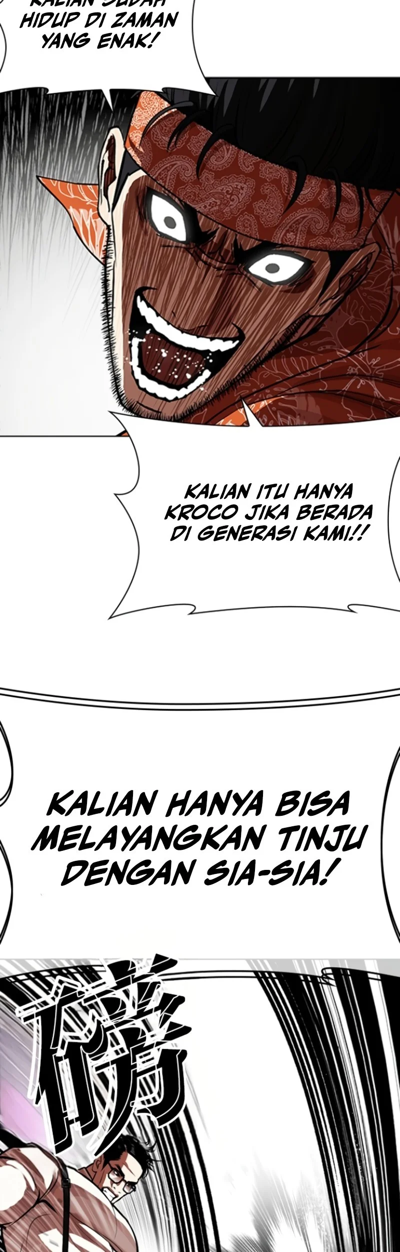 Chapter 593 - halaman 23