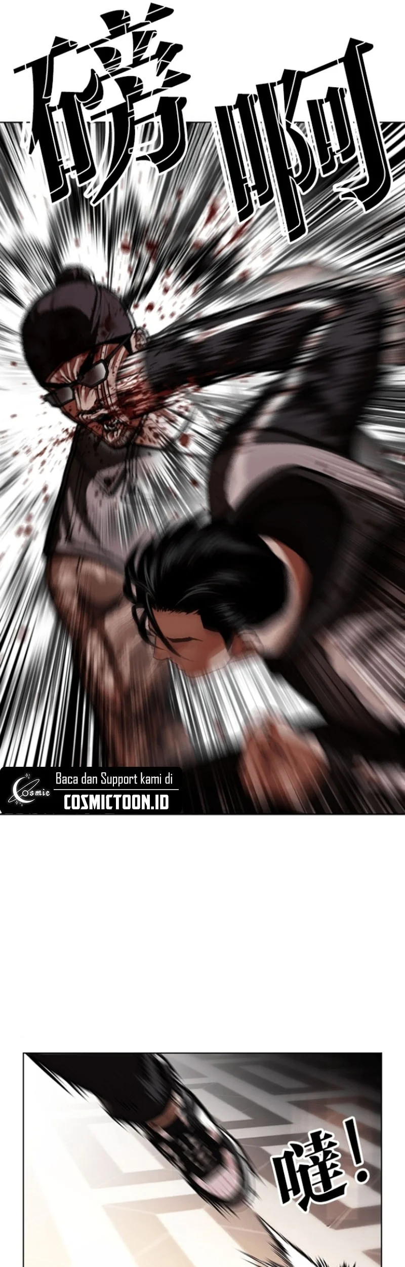 Chapter 594 - halaman 14
