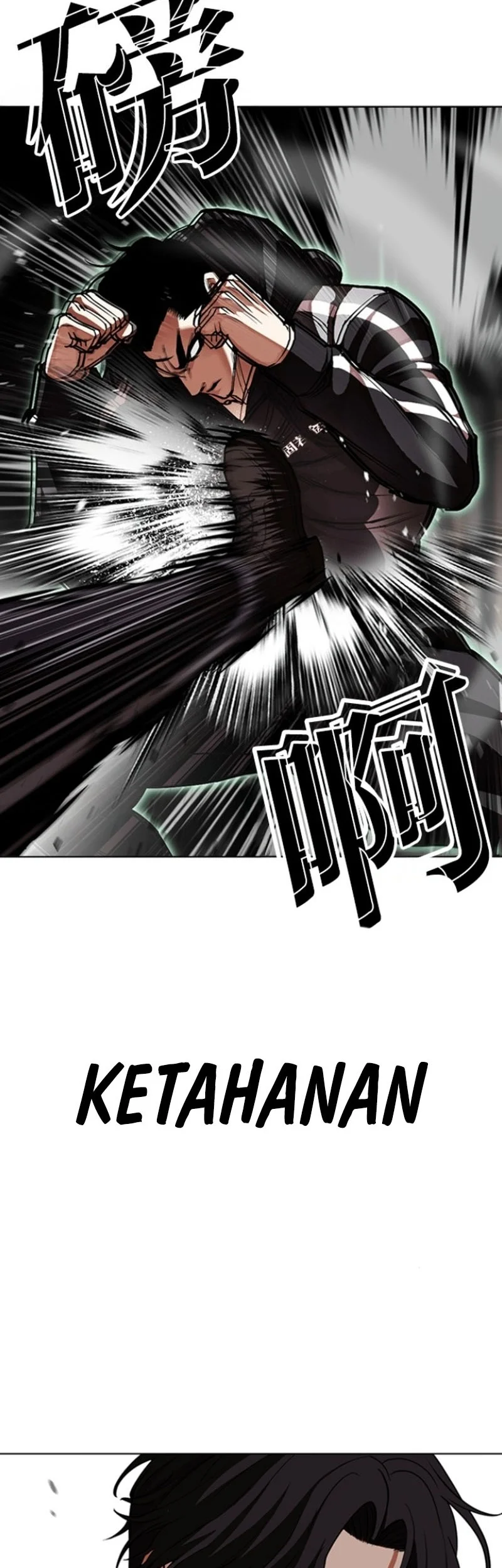 Chapter 594 - halaman 17