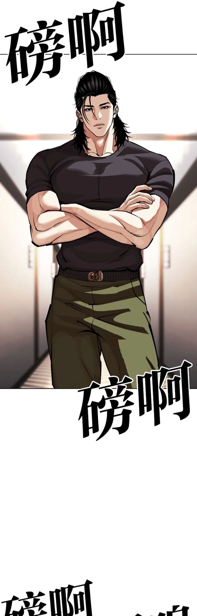 Chapter 594 - halaman 26