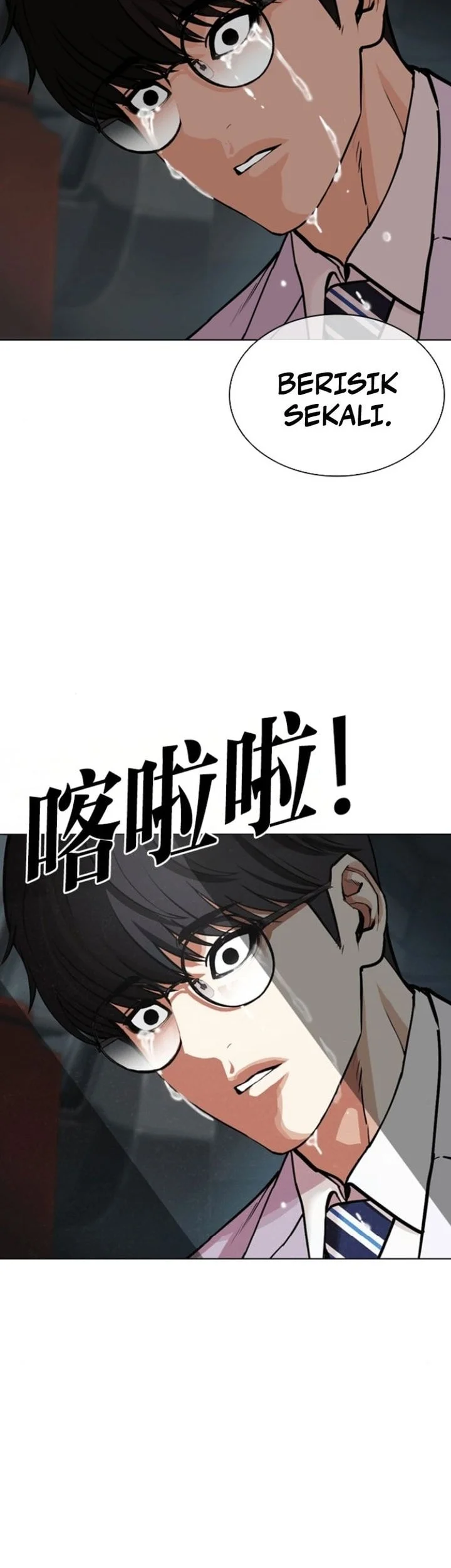 Chapter 595 - halaman 84
