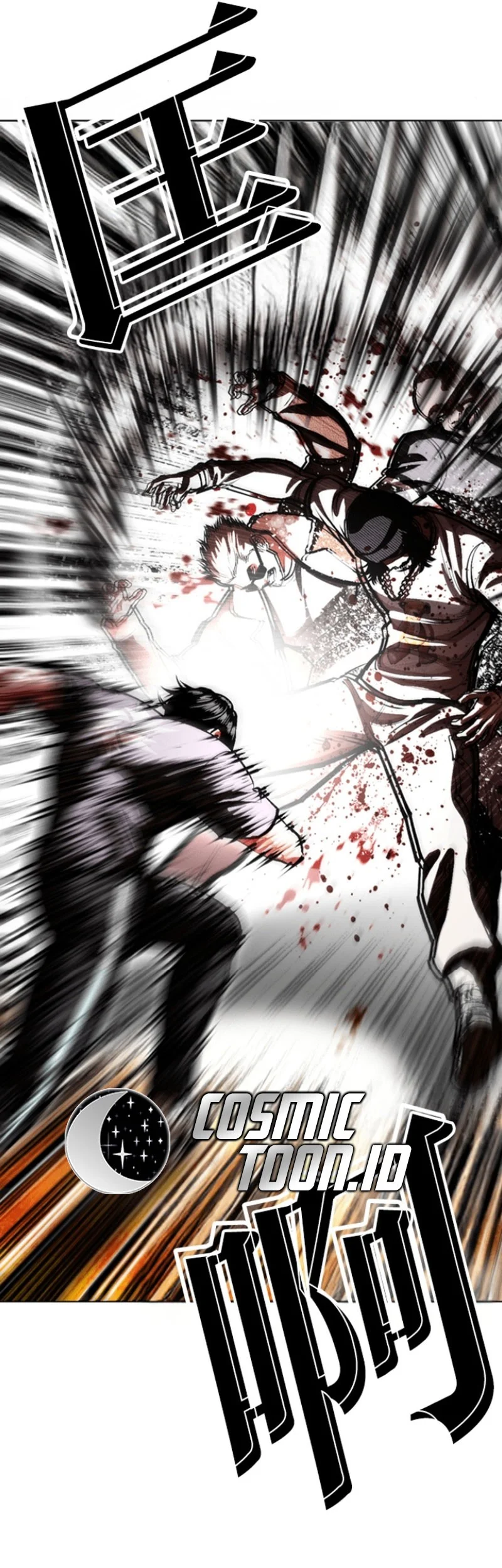 Chapter 596 - halaman 69