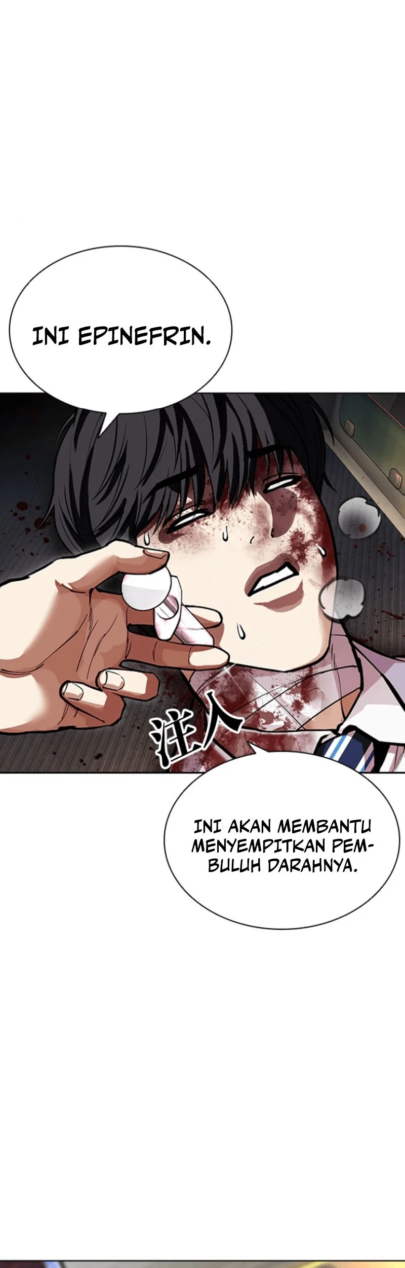 Chapter 596 - halaman 88