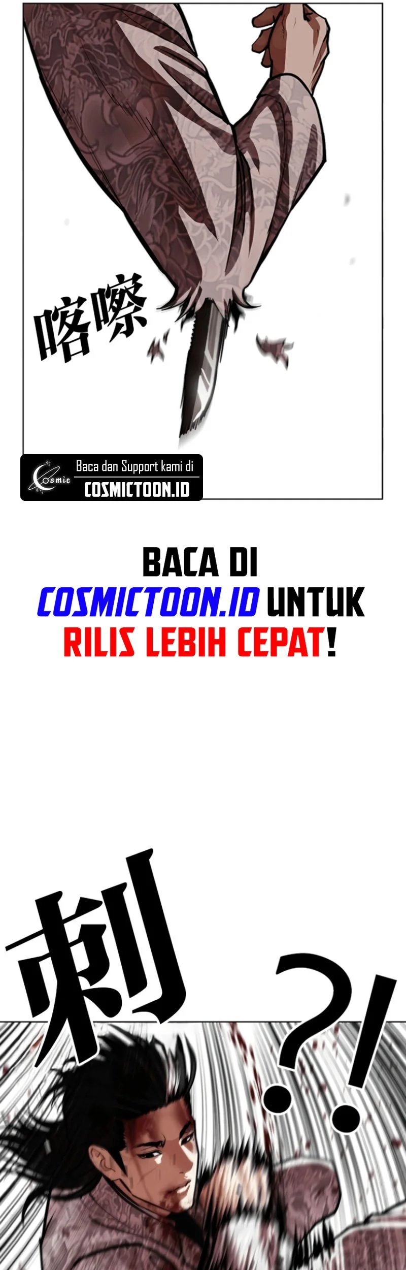 Chapter 597 - halaman 74