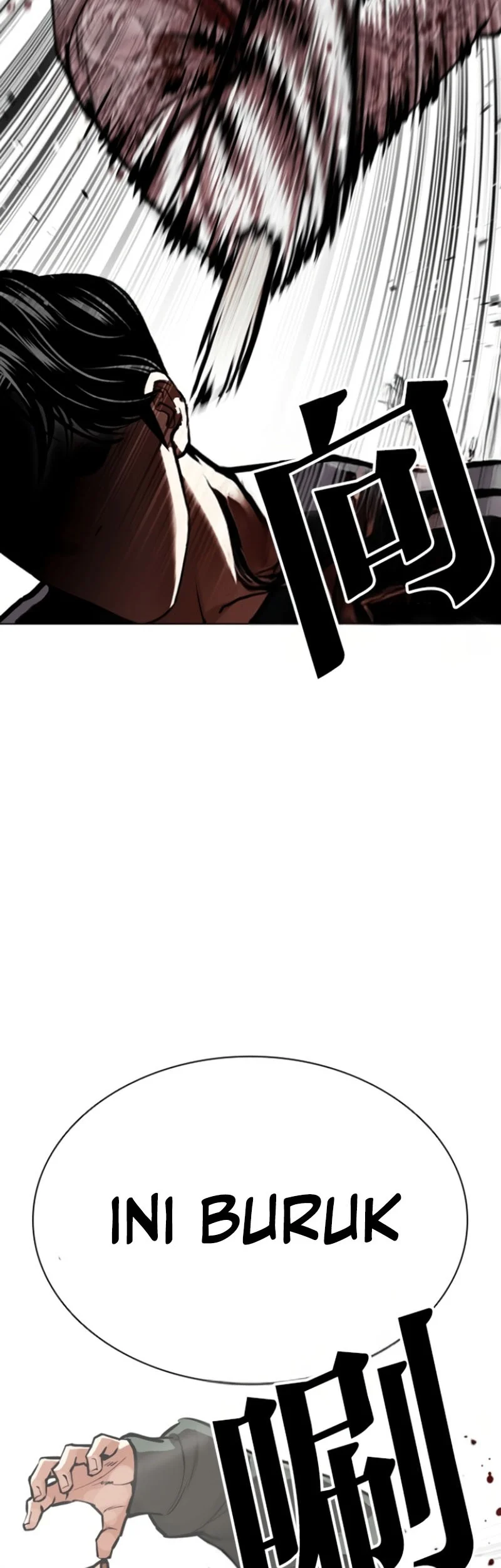 Chapter 597 - halaman 75