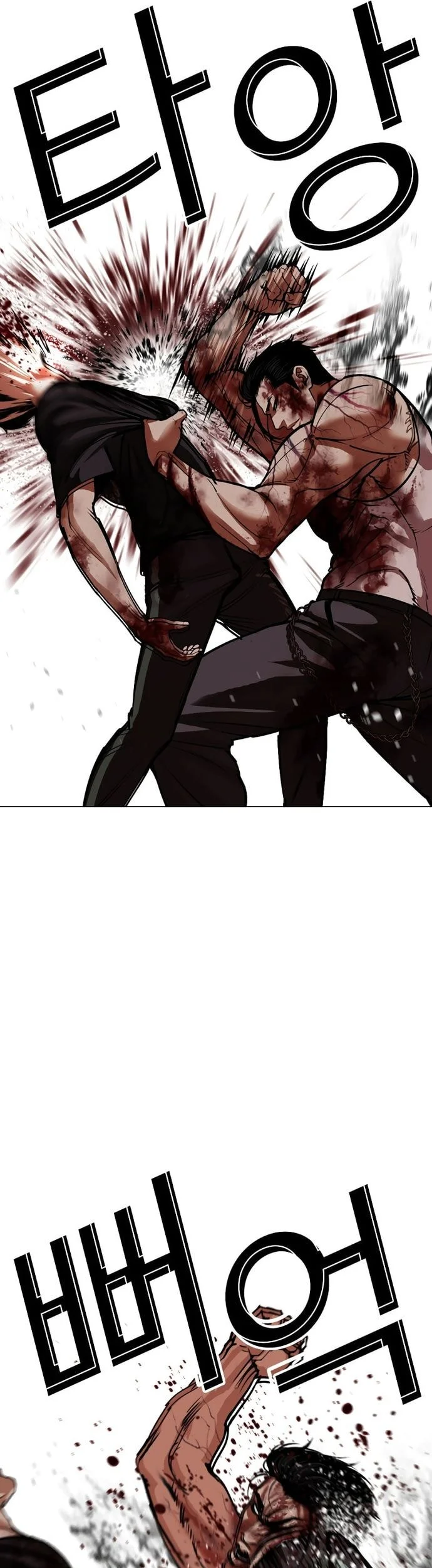 Chapter 602 - halaman 86