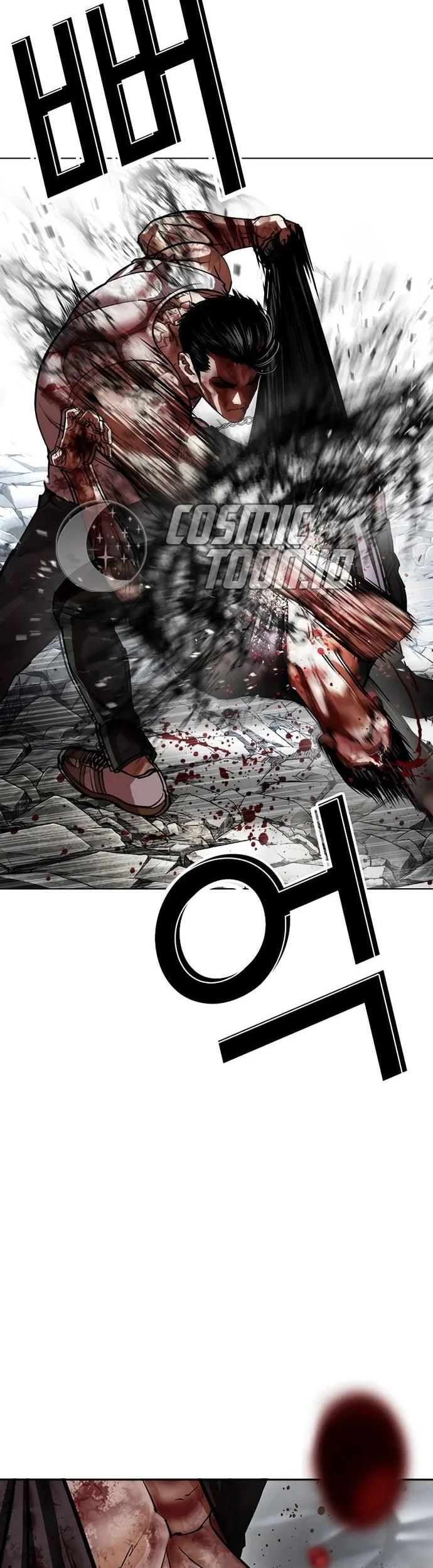 Chapter 602 - halaman 96