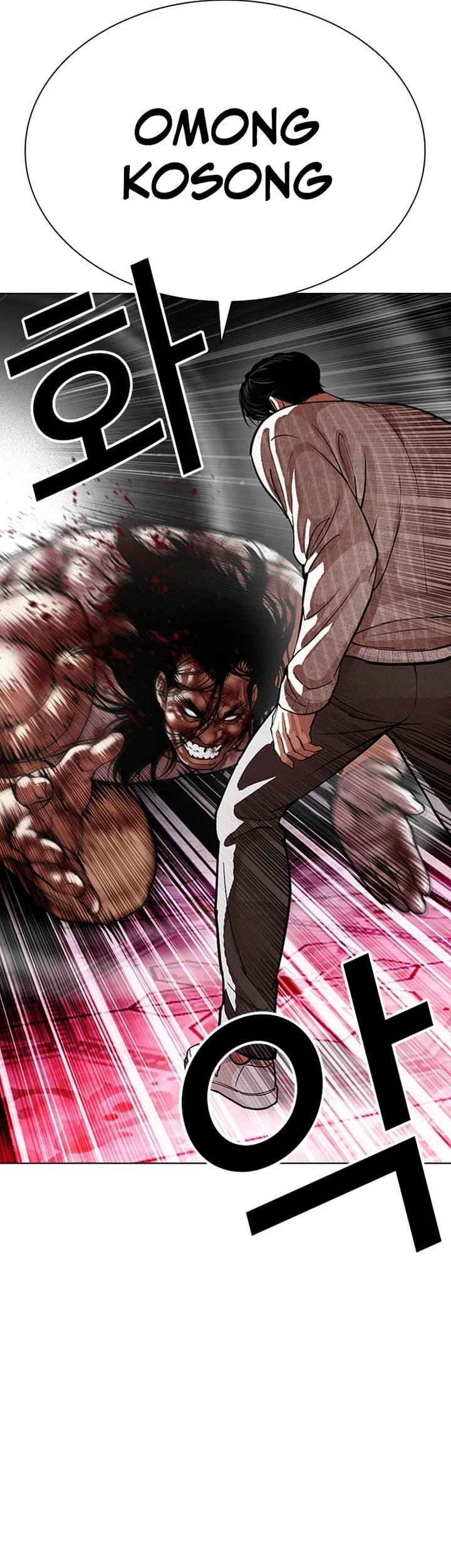 Chapter 606 - halaman 70