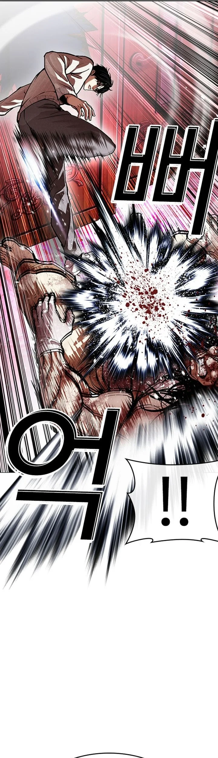 Chapter 606 - halaman 23
