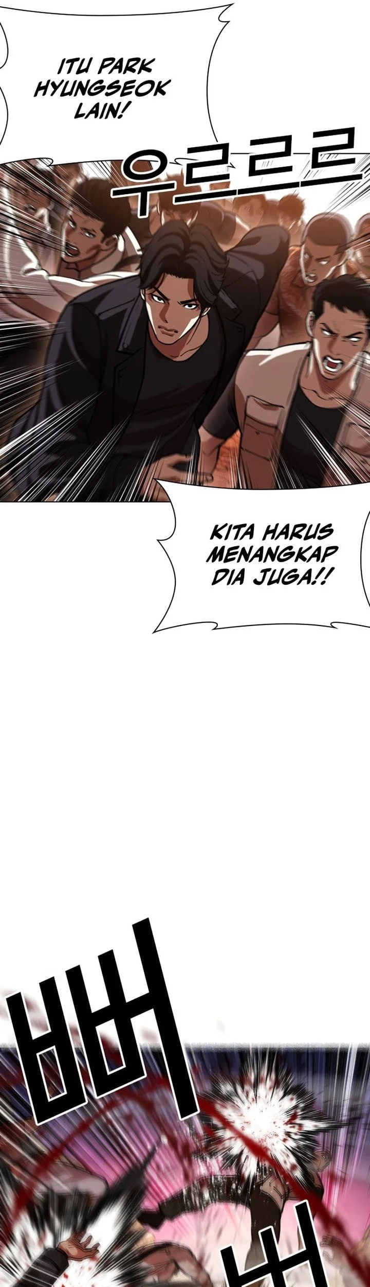 Chapter 607 - halaman 77