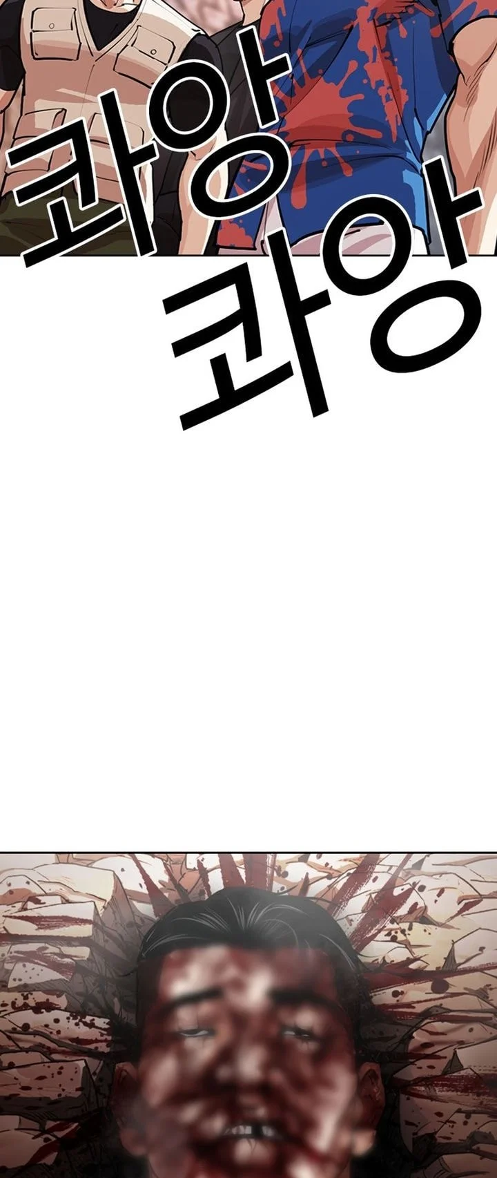 Chapter 607 - halaman 100