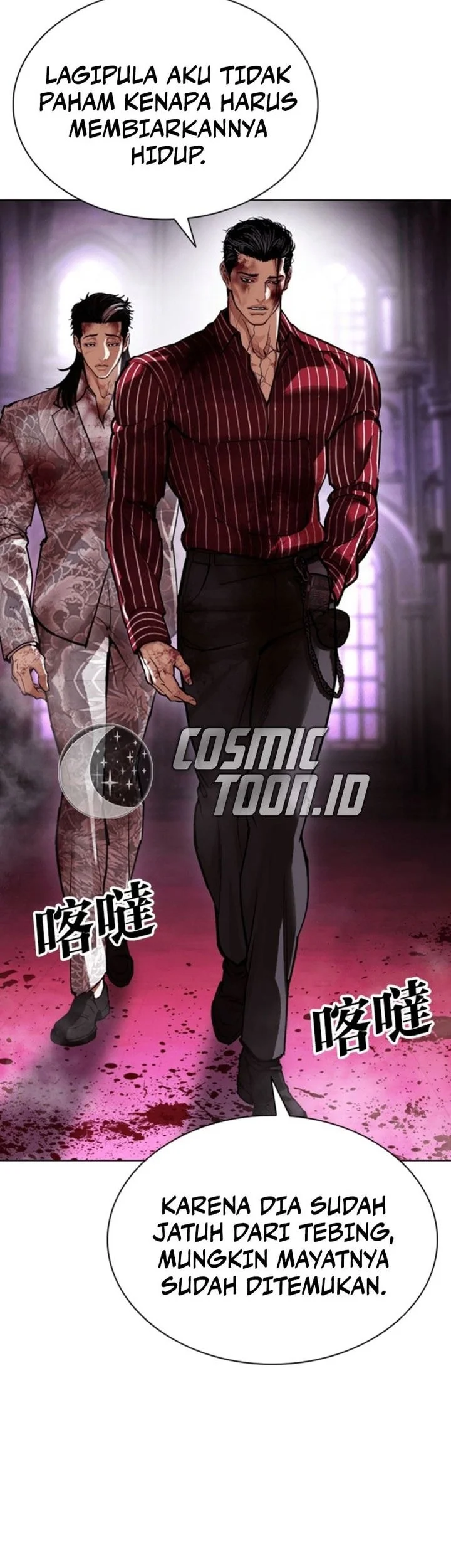 Chapter 608 - halaman 84
