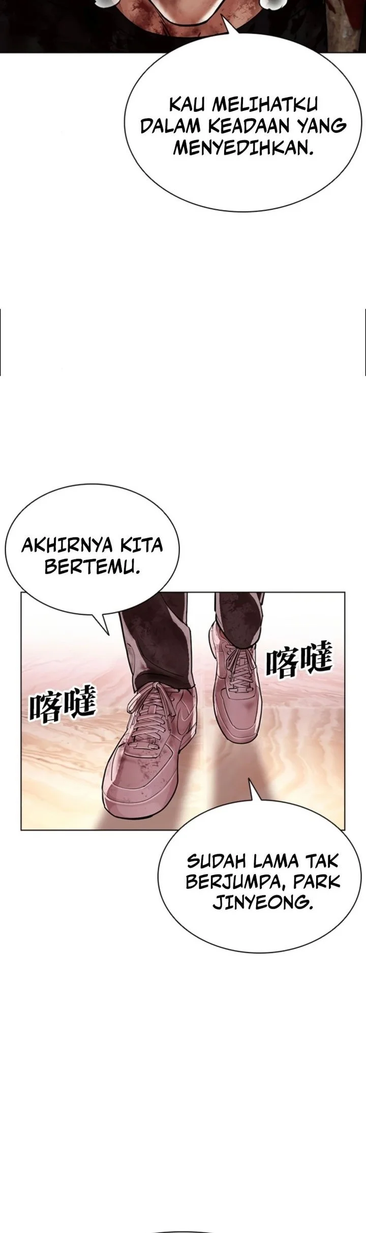 Chapter 609 - halaman 69