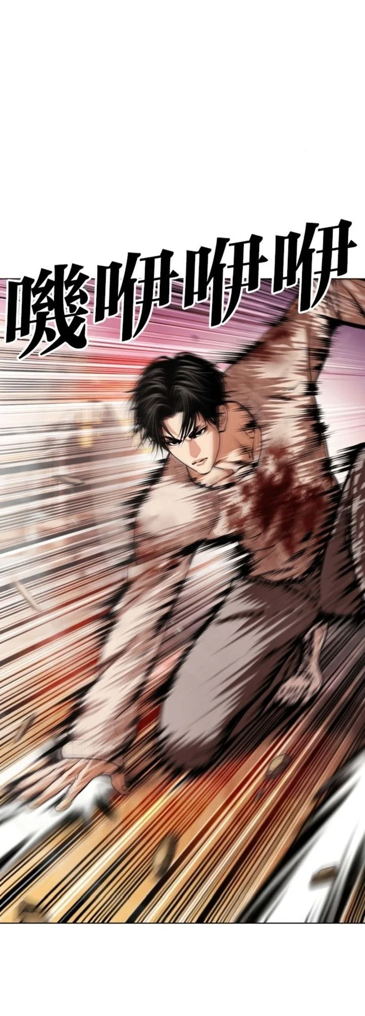 Chapter 609 - halaman 25