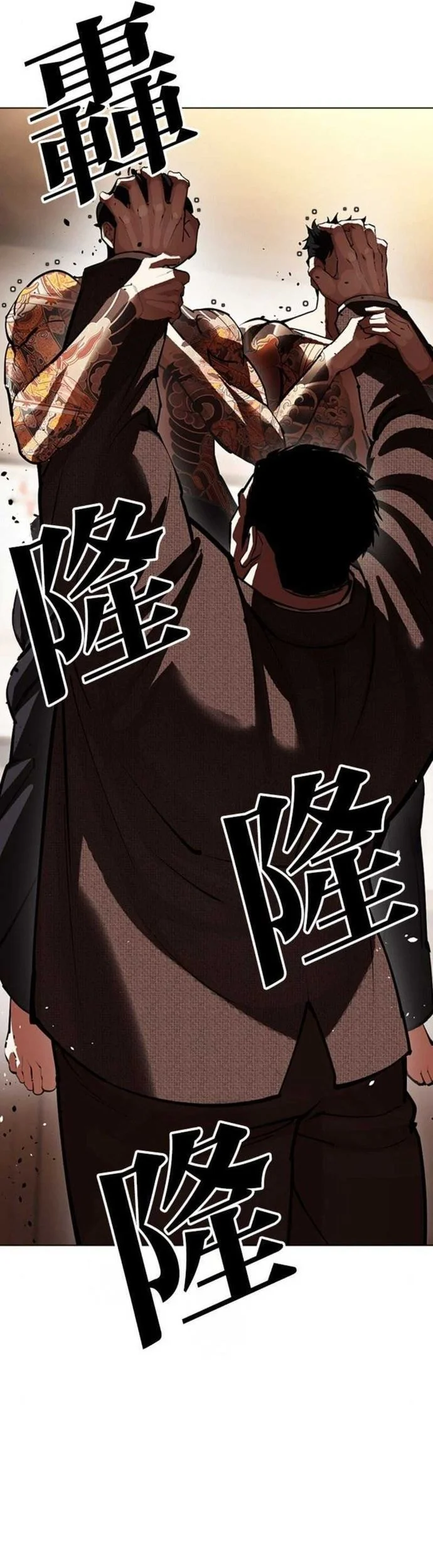 Chapter 610 - halaman 80