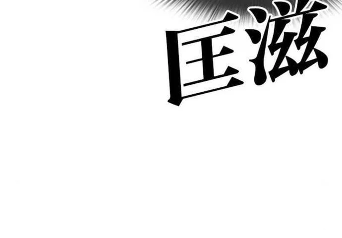 Chapter 610 - halaman 85