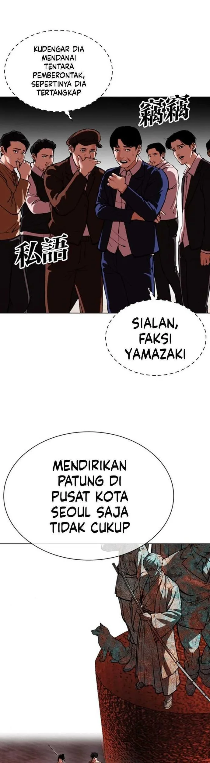 Chapter 610 - halaman 5