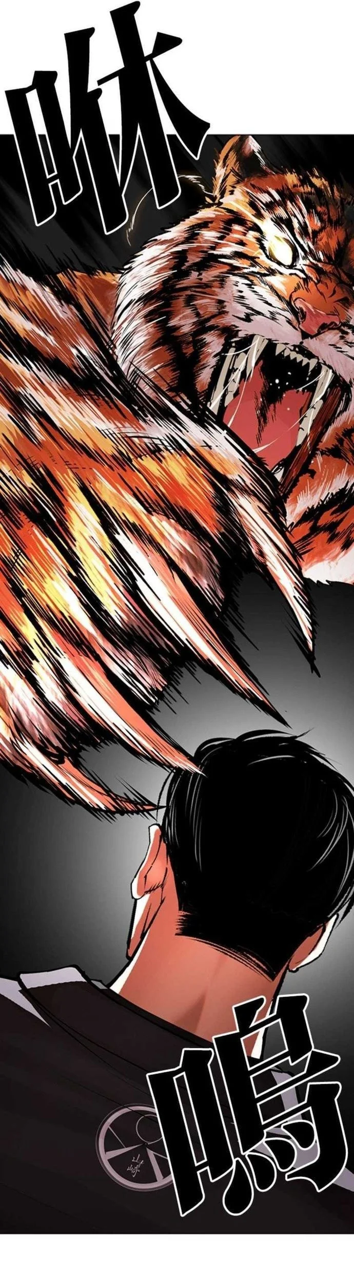 Chapter 610 - halaman 104