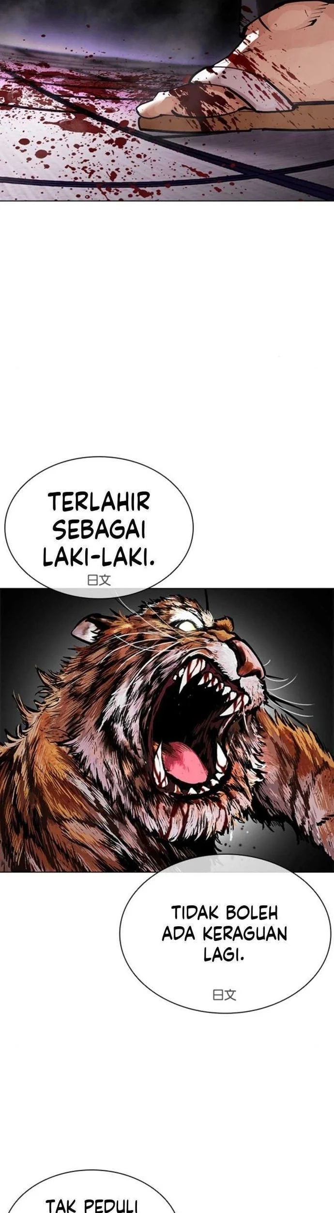 Chapter 610 - halaman 107