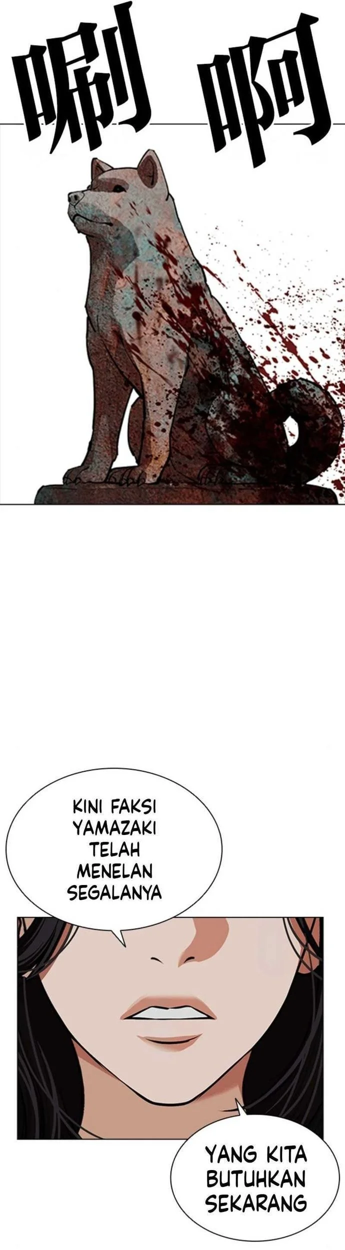 Chapter 610 - halaman 8