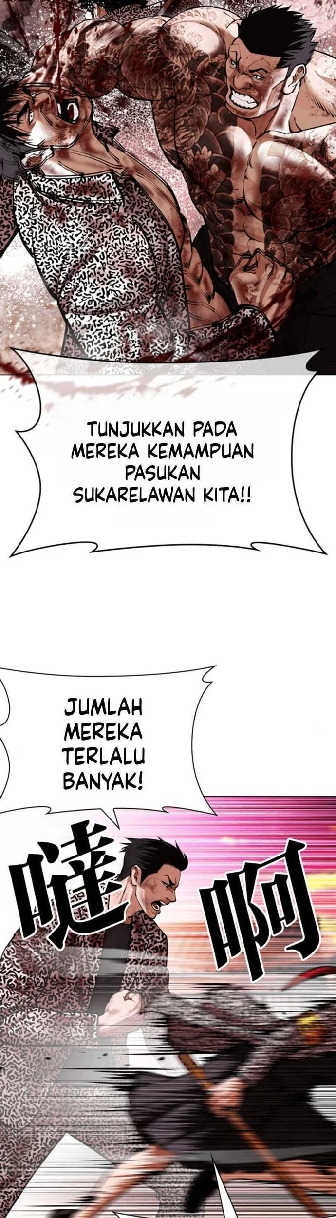 Chapter 610 - halaman 12