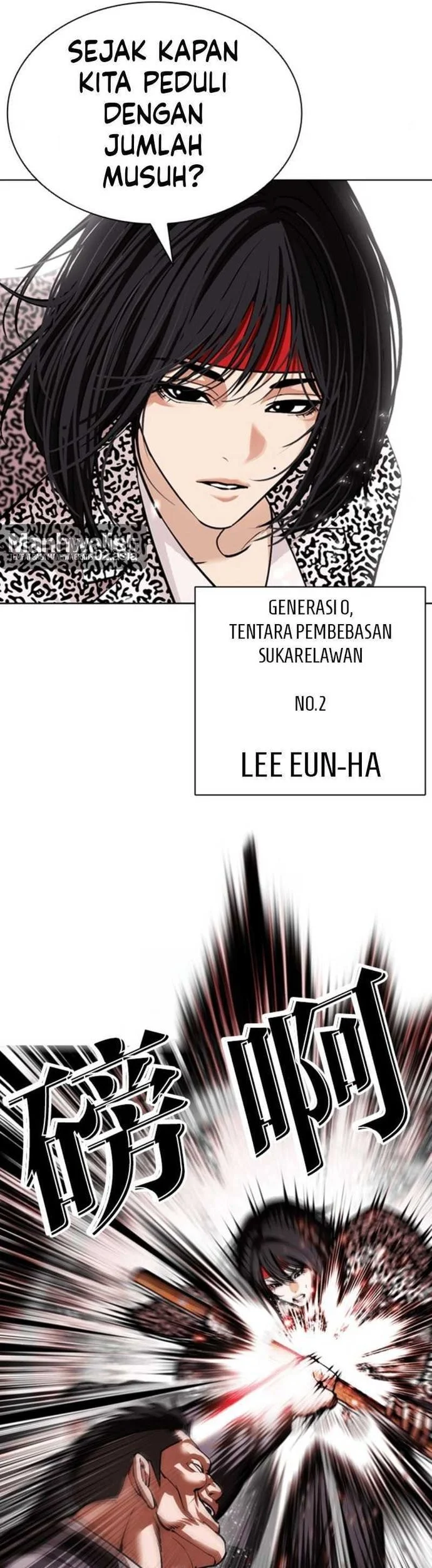 Chapter 610 - halaman 17