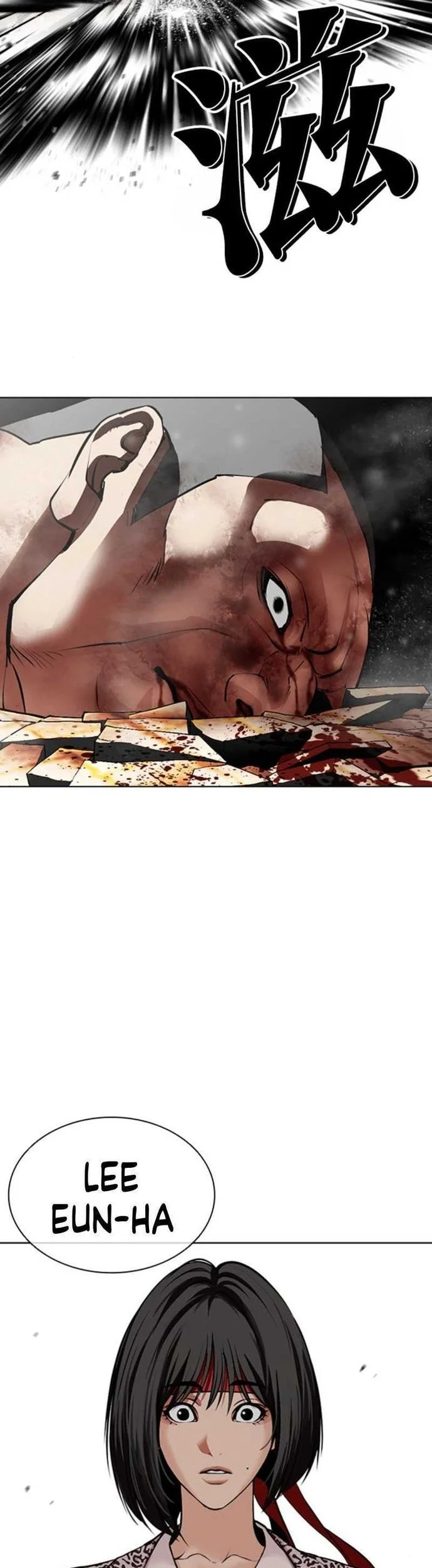 Chapter 610 - halaman 24