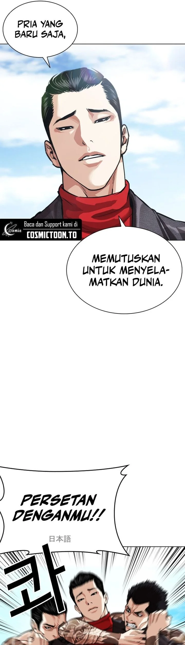 Chapter 611 - halaman 35