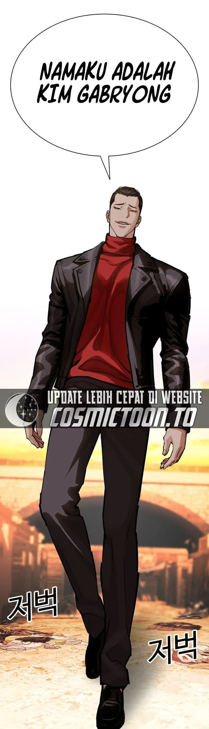 Chapter 611 - halaman 93