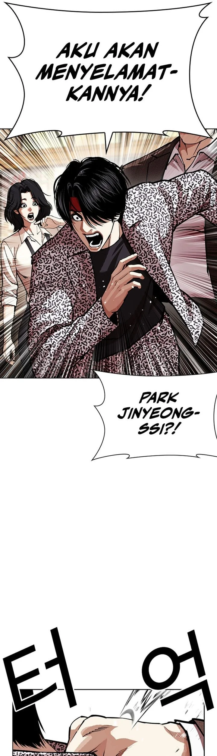 Chapter 611 - halaman 26
