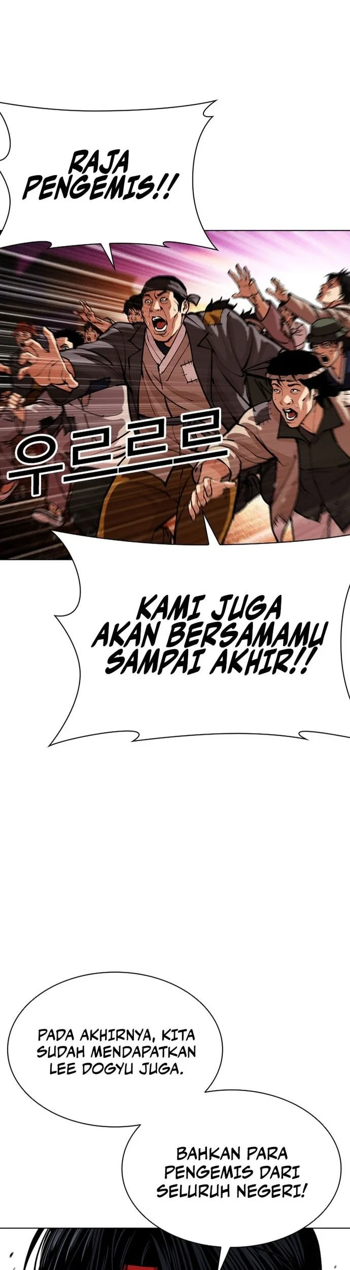 Chapter 612 - halaman 80