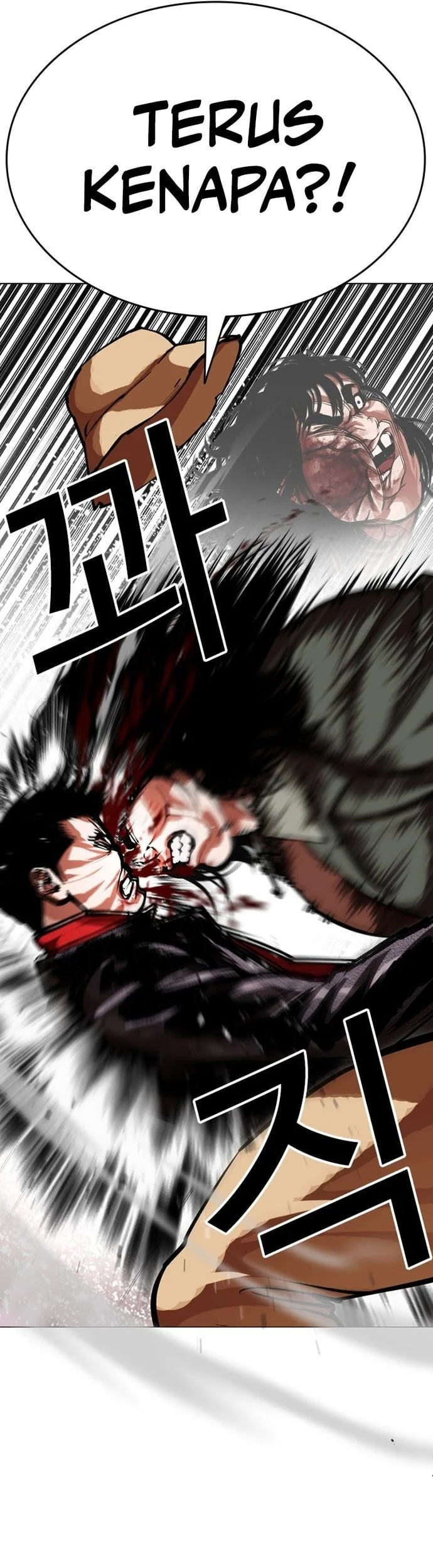 Chapter 612 - halaman 5