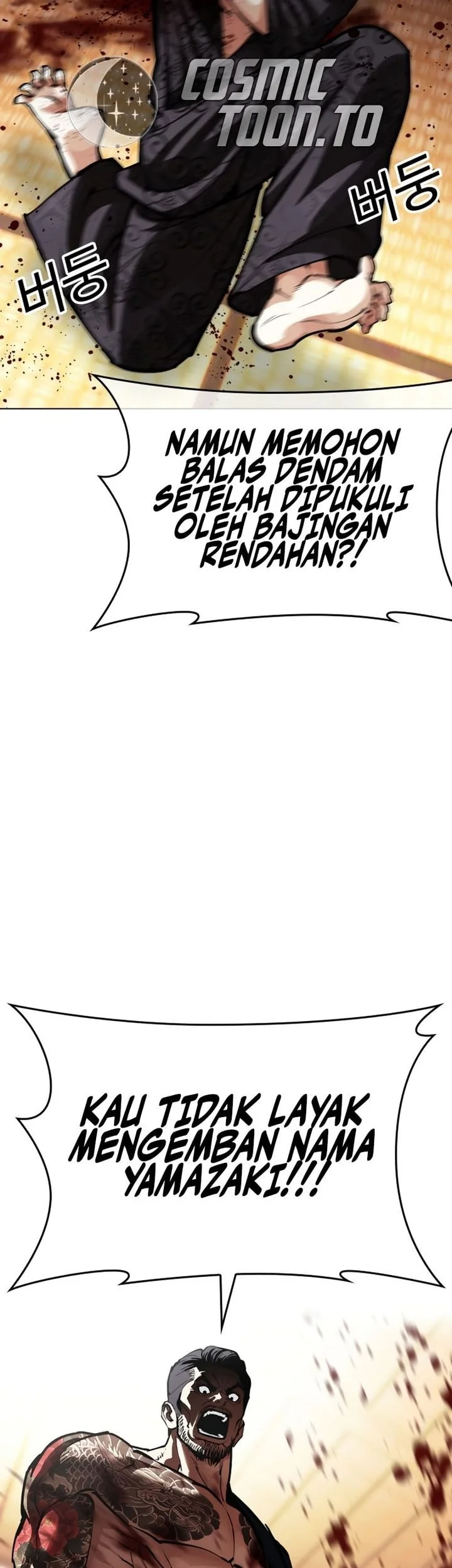 Chapter 613 - halaman 94